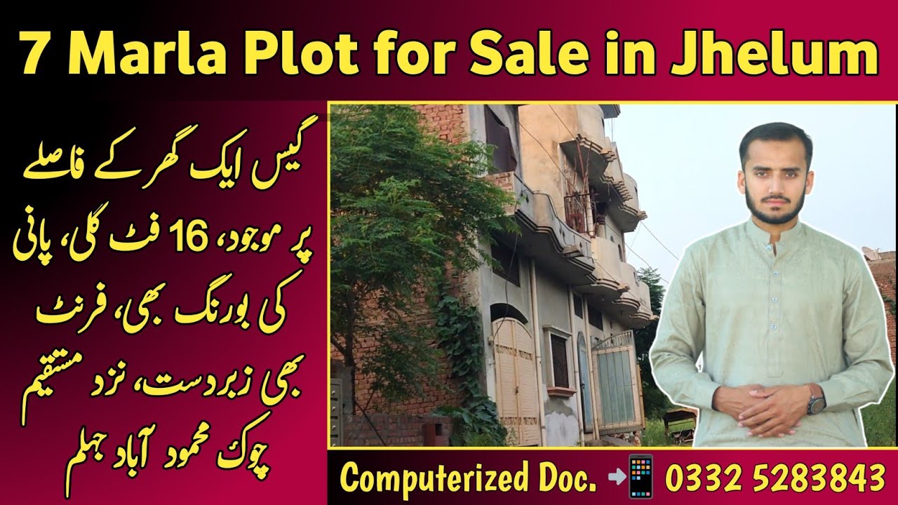 7 Marla Plot For Sale in Mehmood Abad Jhelum - Gas Available - Must Watch @ZainTVPK786
