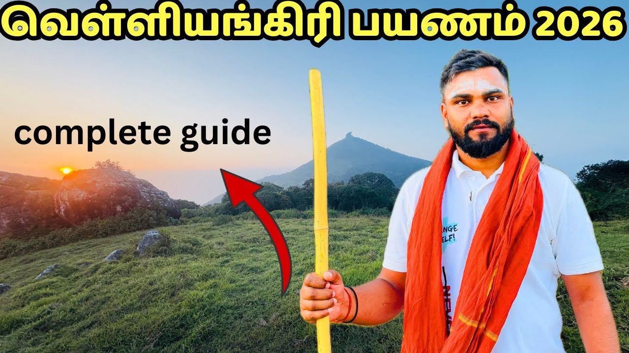 velliyangiri full guide and tips 2026 |Asoka vlogs