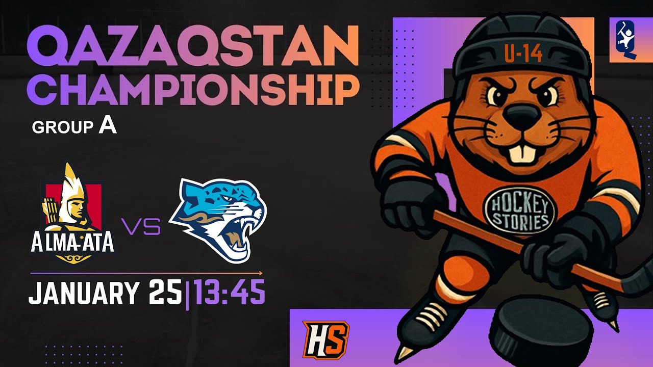 25.01.2026 ALMA-ATA (Алматы) - BARYS (Астана). ЧРК 