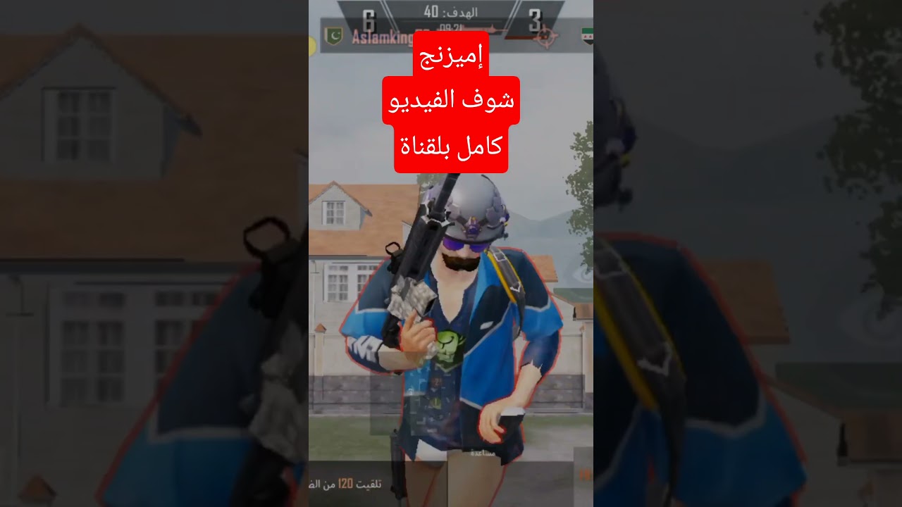 رابط الفيديو