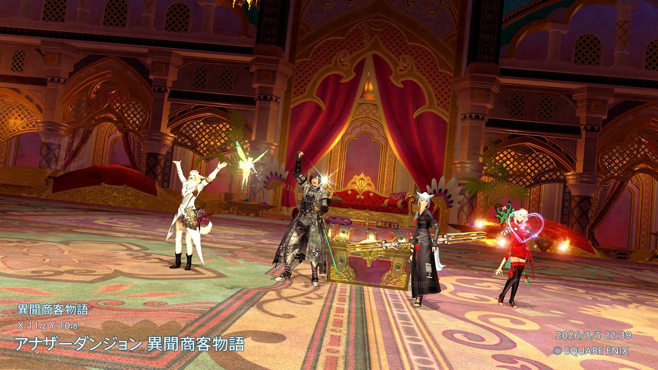 【 FF14 】 異聞商客物語/初クリア ナイト視点  -Another Dungeon The Merchant's Tale- /Clear  PLD PoV Patch7.45