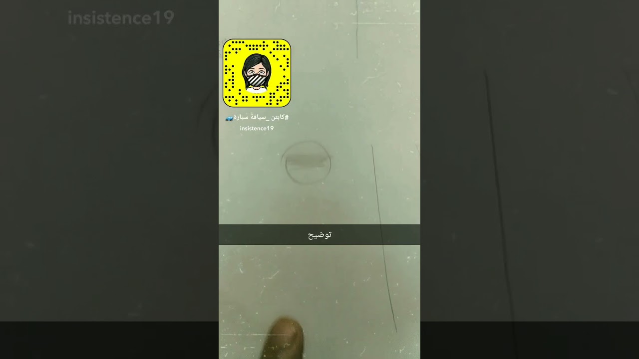 اسباب الرسوب في تقييم المرور 👆الجواب في الفيديو