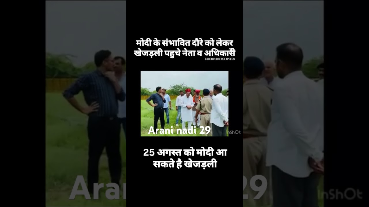 #khejdhli #363sahidi Stahl #modiji #jodhpur