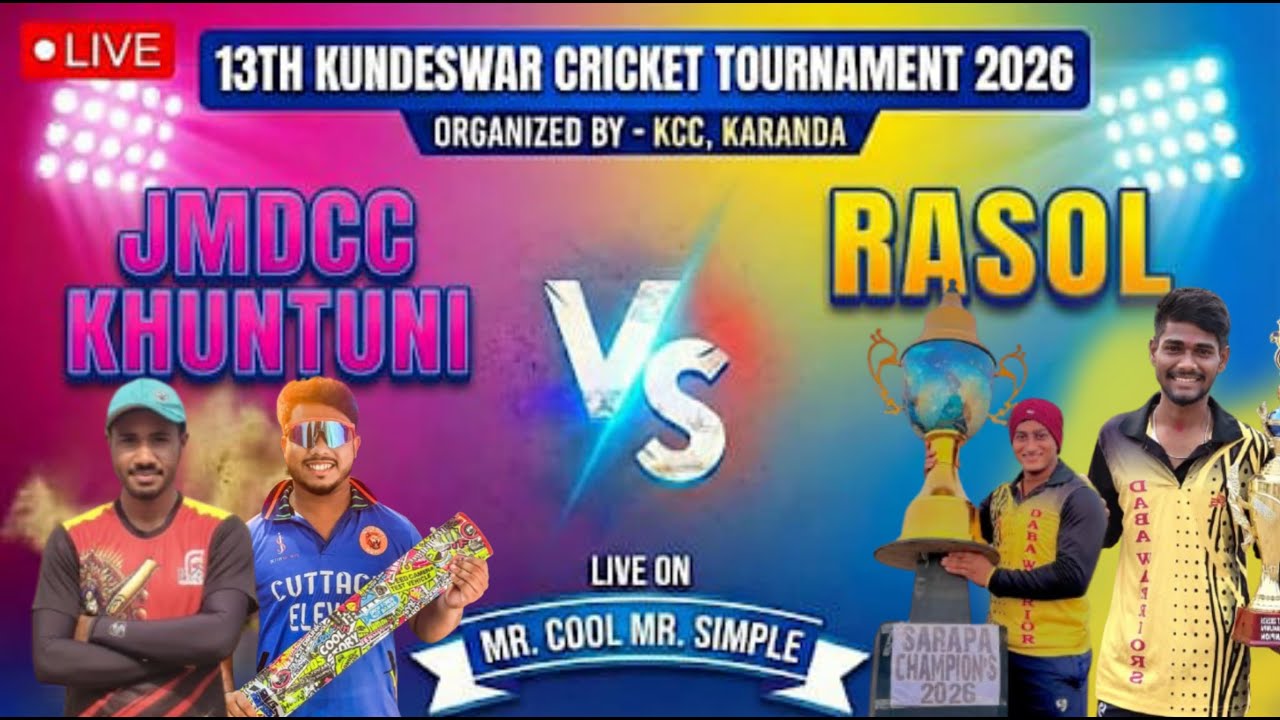 13TH KUNDHESWAR CUP RASOL VS KHUNTUNI