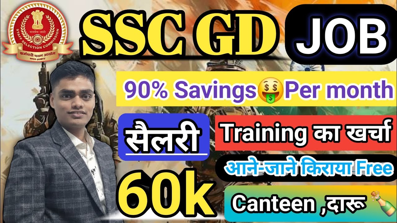 SSC GD🔥60k सैलरी🤑 90%Savings💸 ||Training Time खर्चा |Canteen Card ,दारू ||