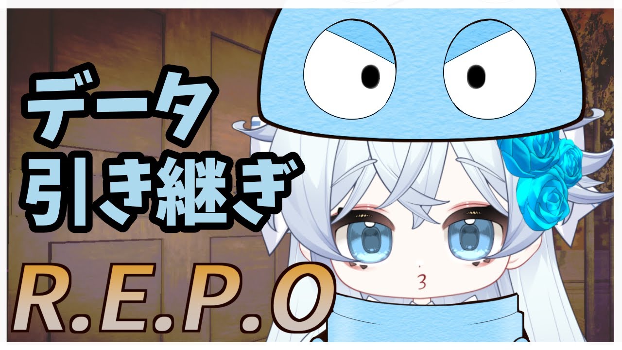 【妨害R.E.P.O.】次のレベルに上がり隊！初見さん歓迎！【TikTokアーカイブ】感想コメント待ってます✨#さすやならいぶ #tiktoklive #新人VTuber #repo #ホラーゲーム
