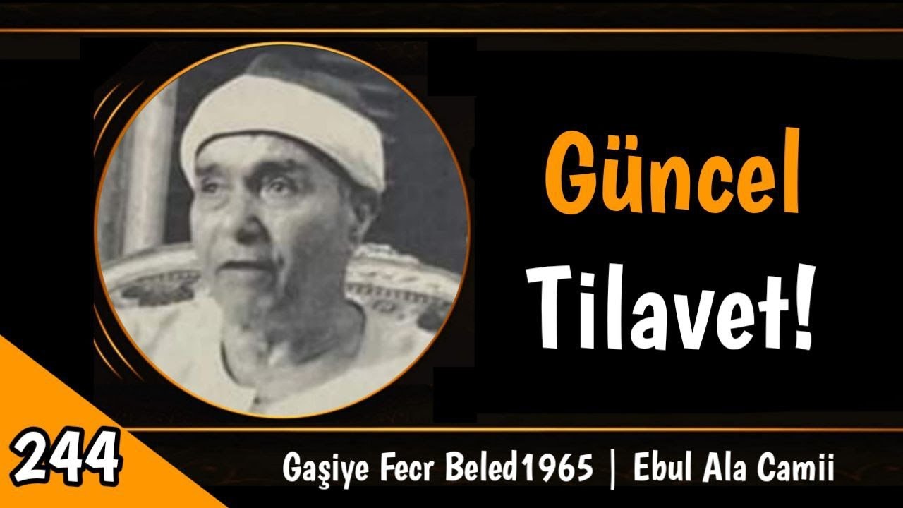 Hafızlar Bu Tilaveti Ezberlesin! | Gaşiye Beled 1965 Ebul Ala Camii | Mustafa İsmail
