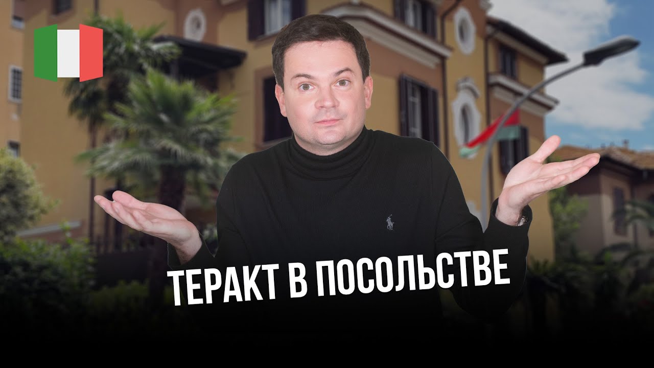 Как поменялось отношение к россиянам в Италии за две недели?