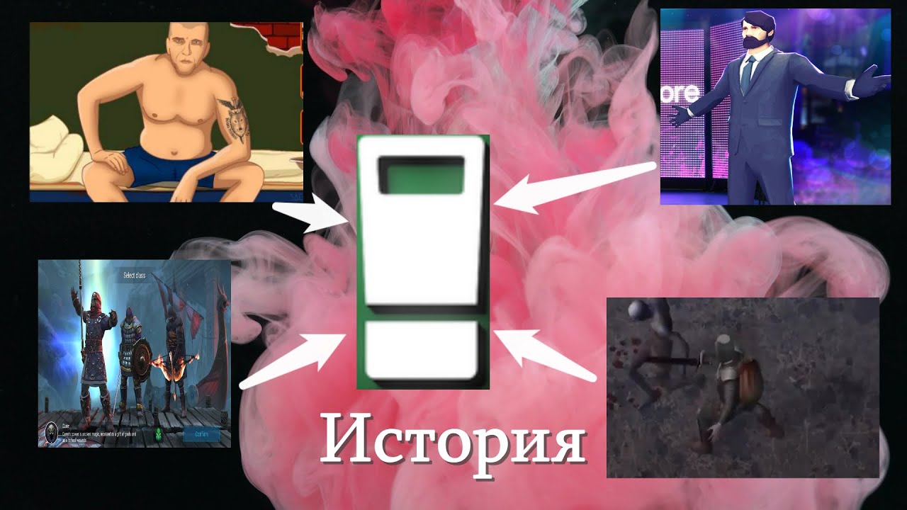 История студии 