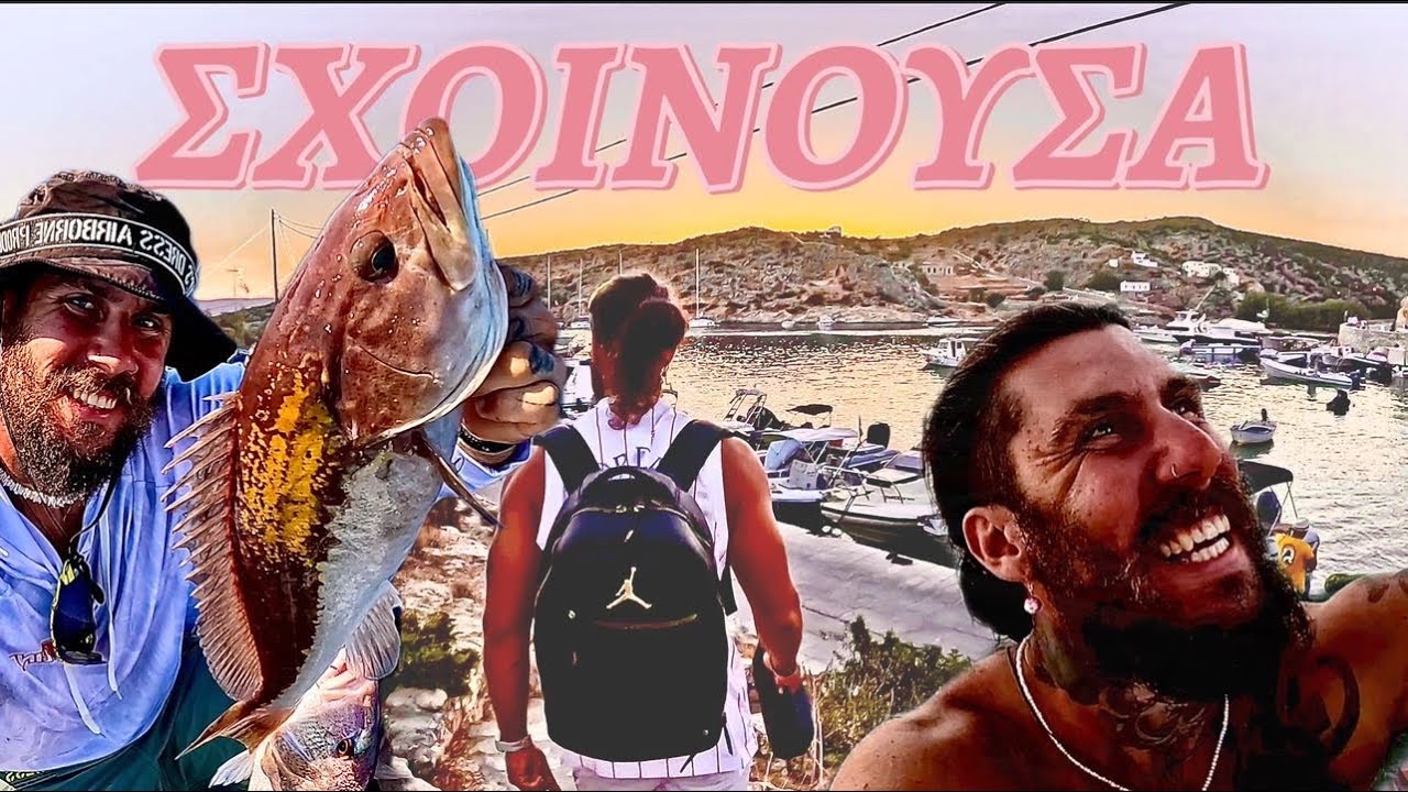 ΑΠΕΙΡΟΙ ΤΟΝΟΙ κάτω από το KAYAK μου😱3μερο ΨΑΡΕΜΑ-VLOG στην ΣΧΟΙΝΟΥΣΑ🔥#fishing #ψαρεμα #kayakfishing