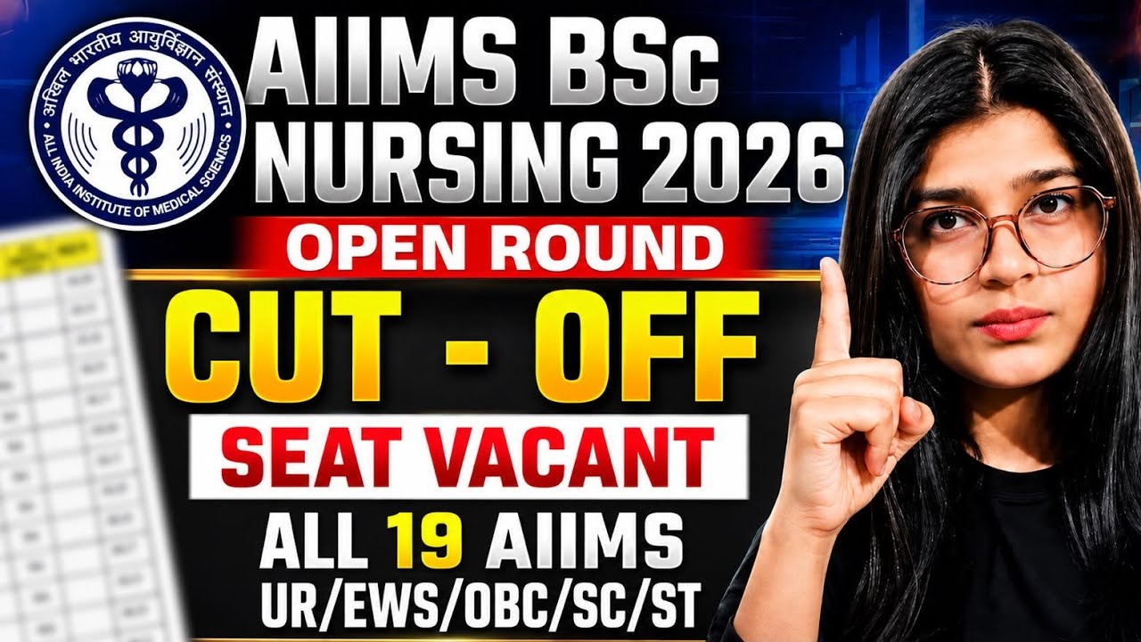 AIIMS BSc NURSING OPEN ROUND 2026 🔥 | CATEGORY-WISE CUT-OFF + VACANT SEATS | ALL 19 AIIMS