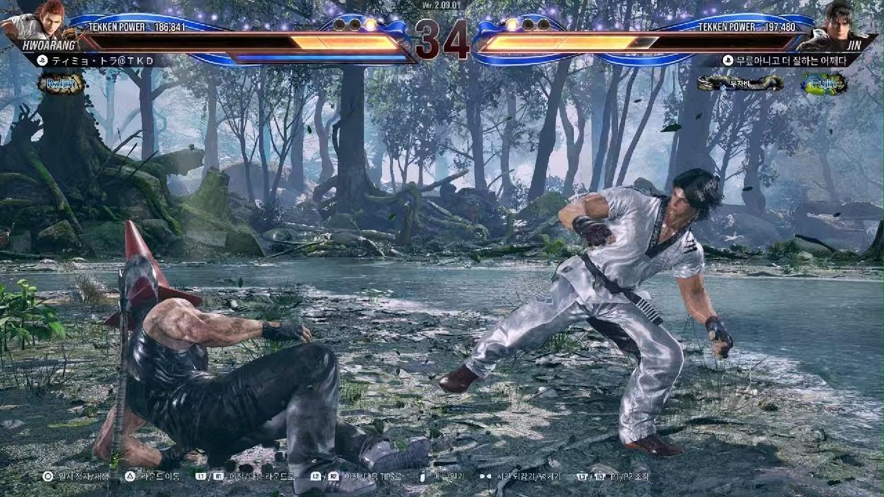 TEKKEN8_20260309021907