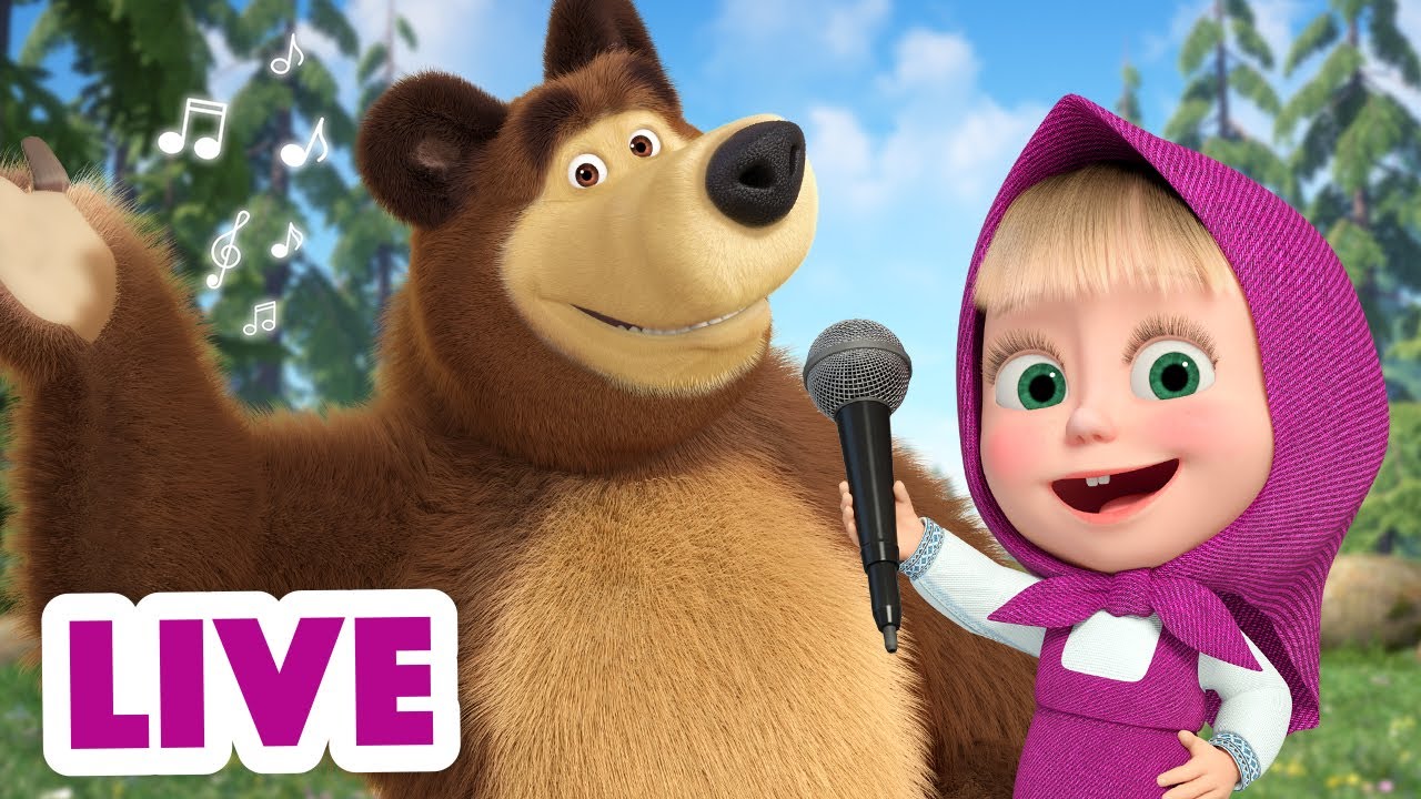 🔴LIVE! 💥 TaDaBoom Italia 🎵🎉 Karaoke con Orso 🐻👱‍♀️ Masha e Orso