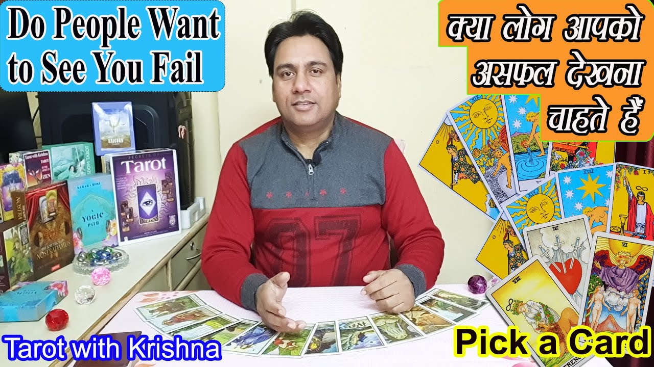 क्या लोग आपको असफल देखना चाहते हैं Do People Want to See You Fail ~ Pick a card
