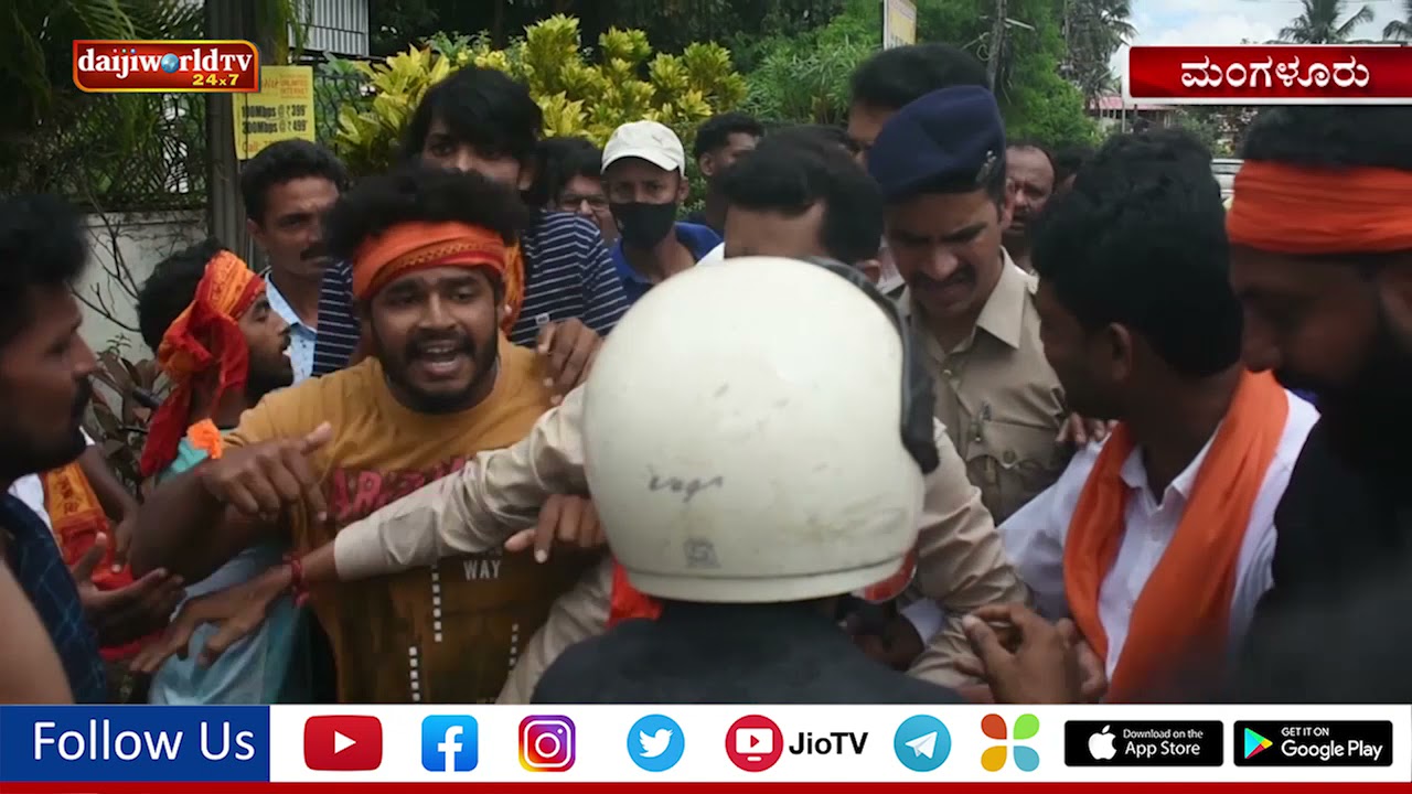 ನಾಗಬನಕ್ಕೆ ಹಾನಿ ವಿಚಾರ, ಕೋಡಿಕಲ್ ಸಂಪೂರ್ಣ ಬಂದ್ - ಮಾತಿನ ಚಕಮಕಿ│Daijiworld Television