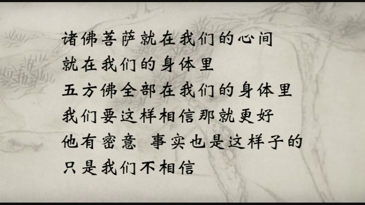怎样开智去识
