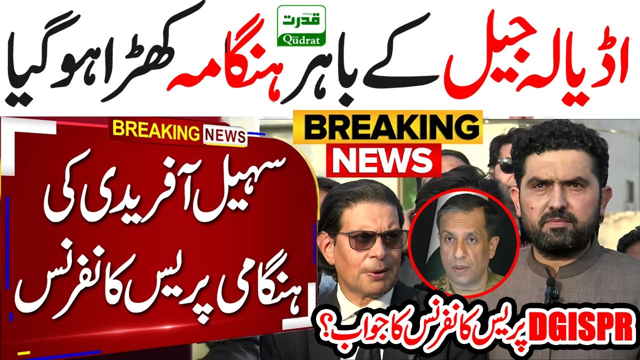 Adiala! 🔥 CM Afridi's FIRST Reply to DG ISPR? | Junaid Akbar Salman Raja PC 🚨