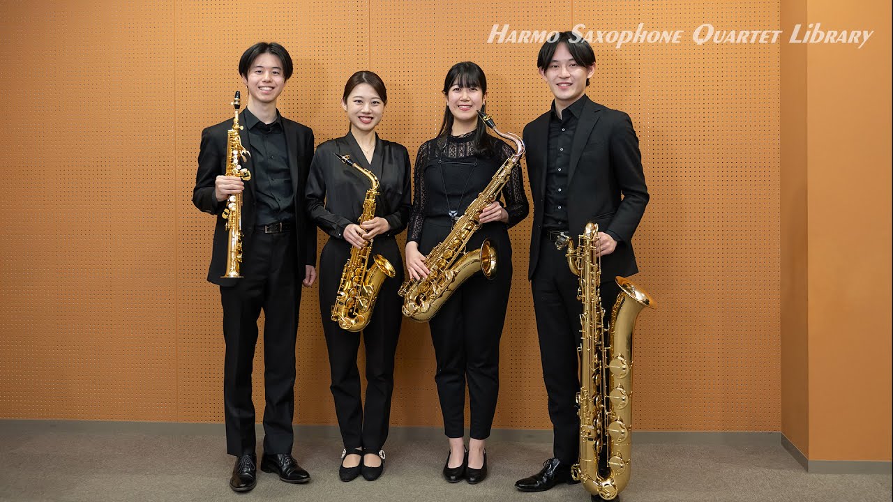【HARMO Saxophone Quartet Library】M. ラヴェル：組曲《クープランの墓》より 1. 前奏曲
