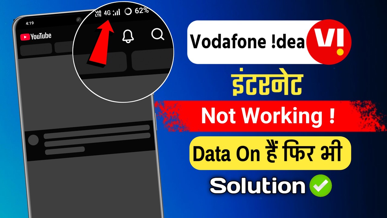 Vi Network Problem | Vi Internet Not Working | Vi Internet Nehi Chal Raha Hai | Fix Vi Net Problem