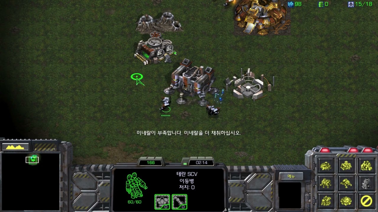 [강의영상 4탄] 테란 바이오닉 최적화 빌드 이것만 알면 고수소리들음 Leto 스타팀플 헌터 Hunter TeamPlay StarCraft
