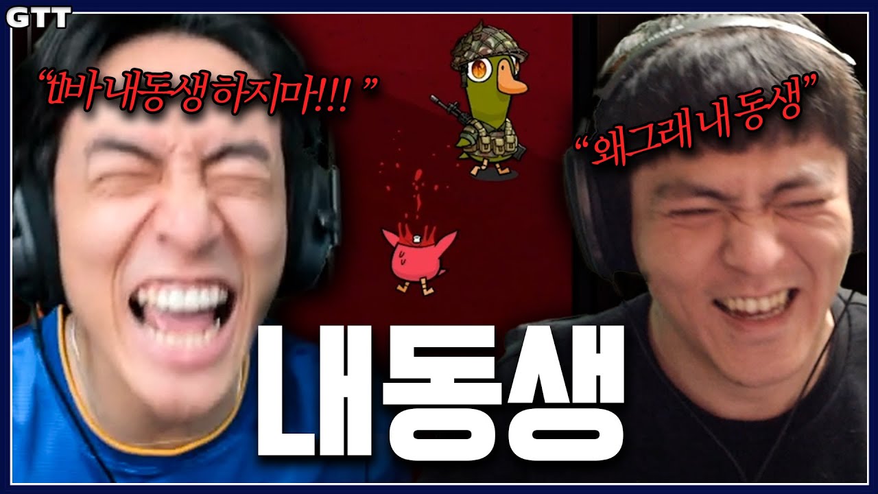 내 동생 누가 죽였어!!!