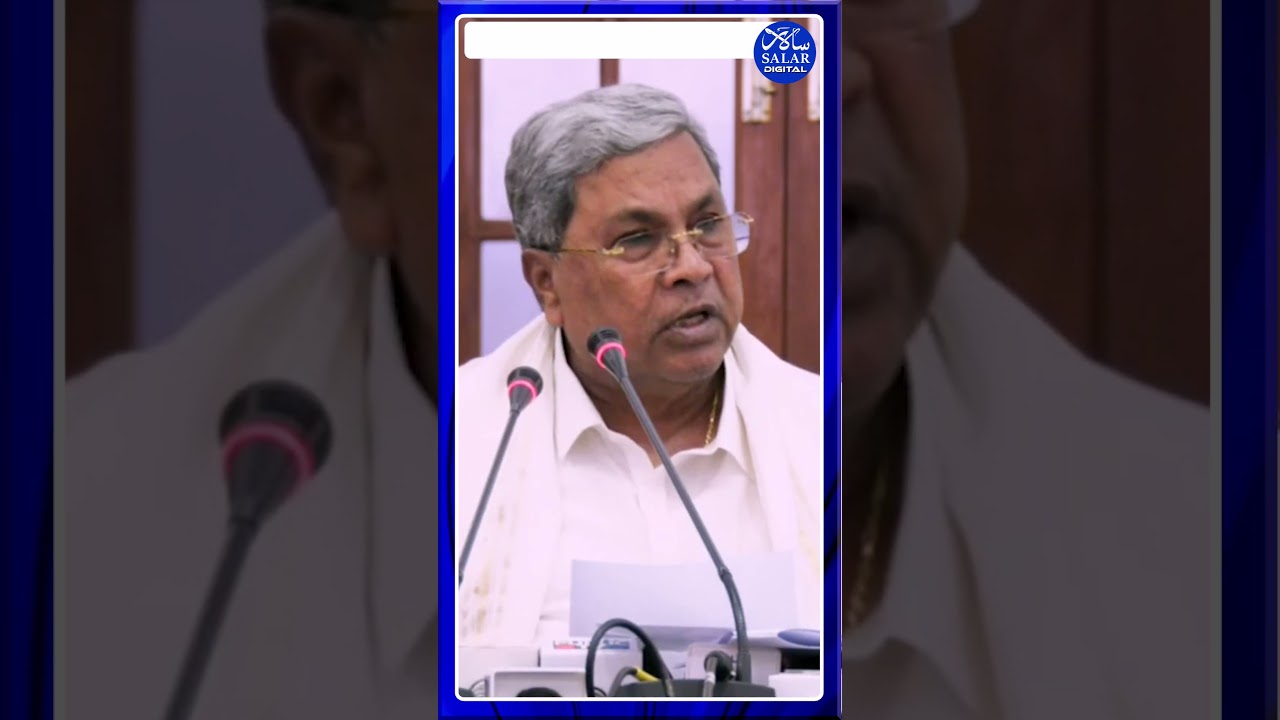 #shorts #cmsiddaramiah #karnatakabudget2025 #bjpvscongress #minoritywelfare #shortsviral #shortsfeed