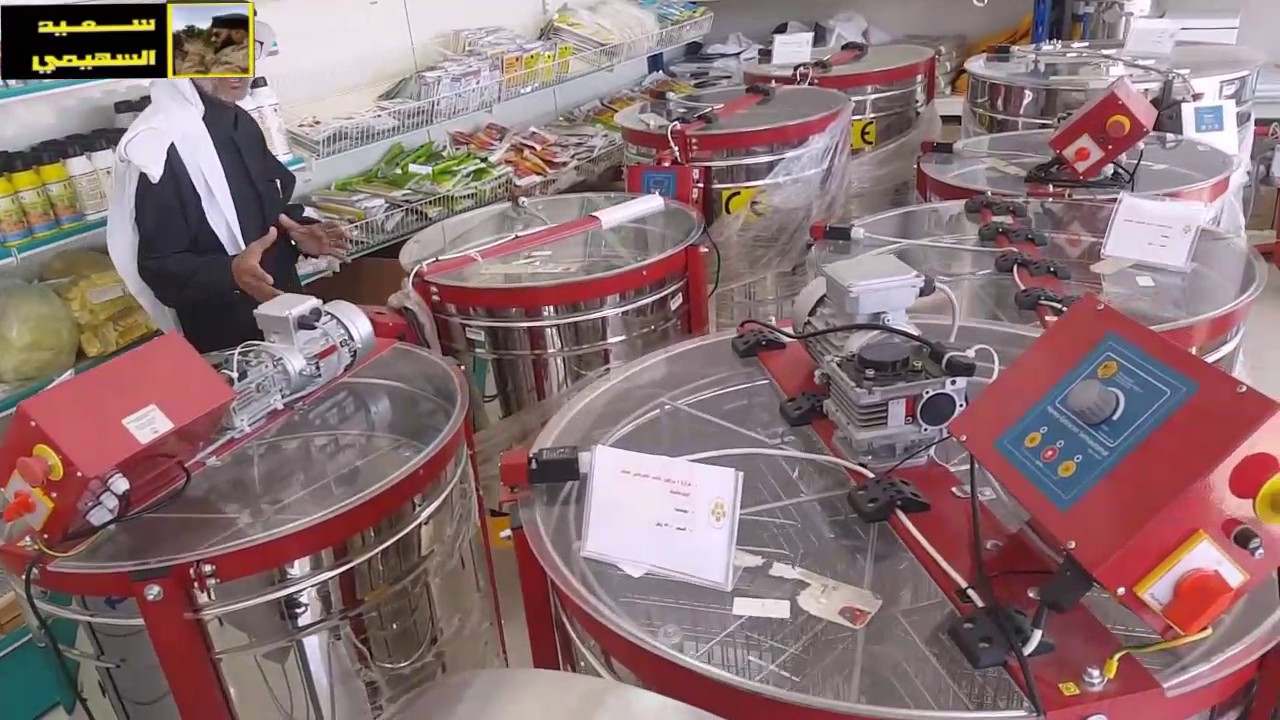 فلم زيارة قناة سعيد السهيمي لجمعية النحالين التعاونية بالباحه