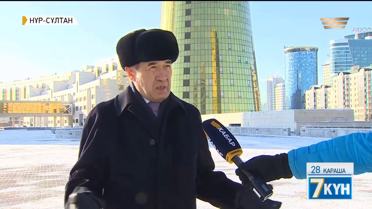 7кун