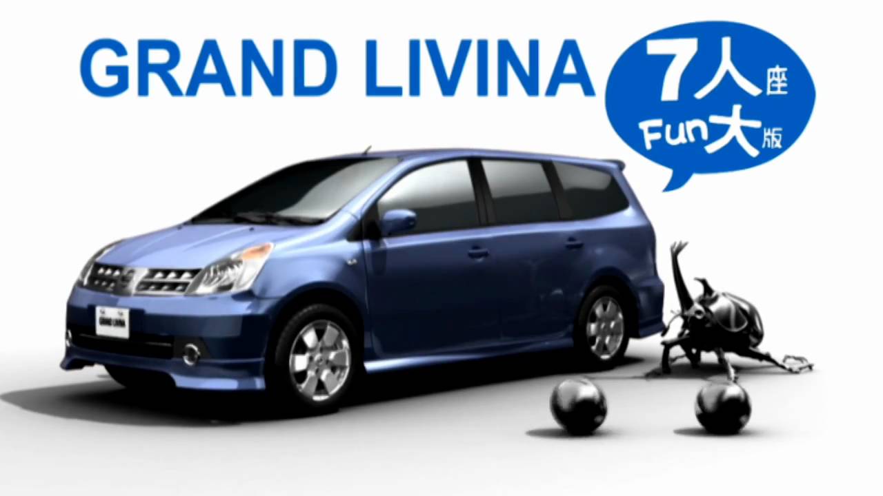 Nissan Livina+Grand Livina tvcf new
