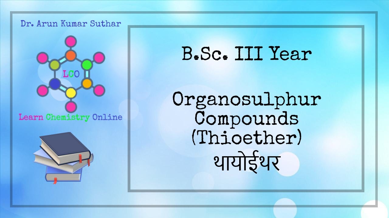 B.Sc. III Year | Organosulphur compounds | Thioether | थायोईथर