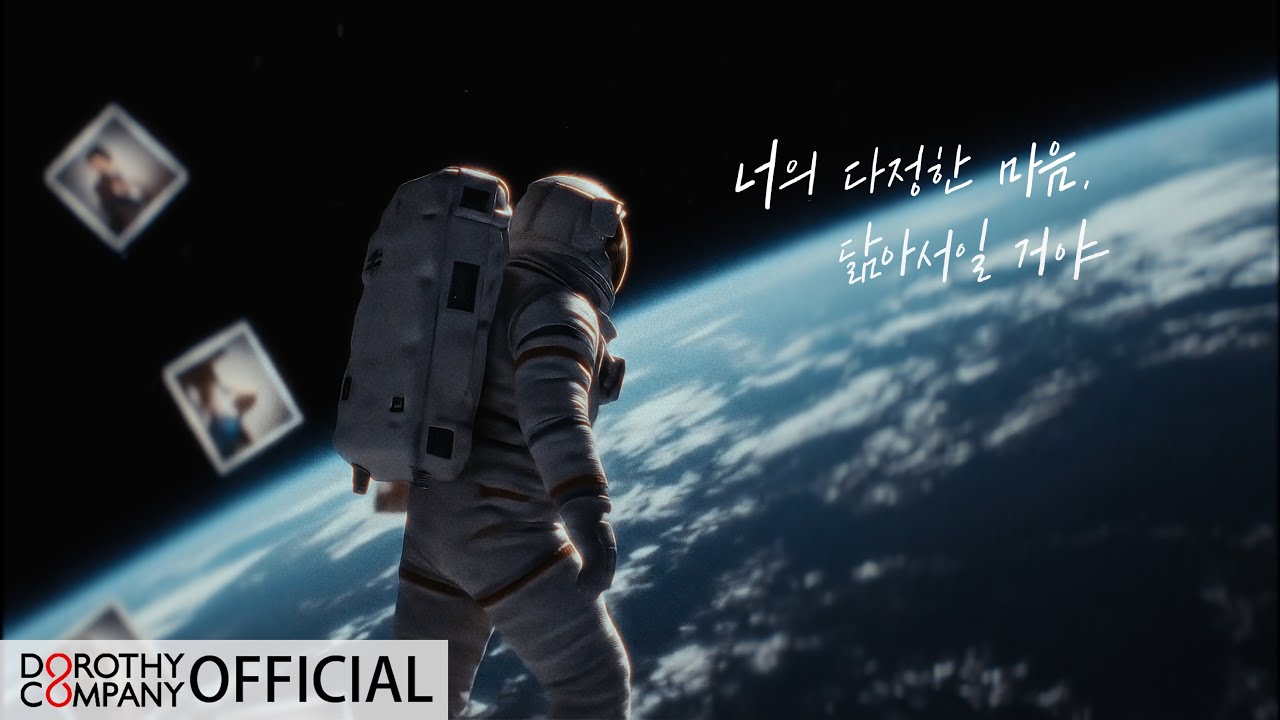 신승훈 (Shin Seung Hun) - 너라는 중력 (Gravity of You) Lyric Video