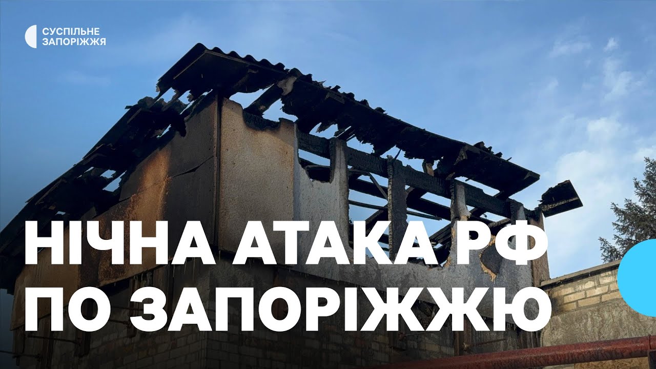 Армія РФ знову обстріляла Запоріжжя: виникла пожежа