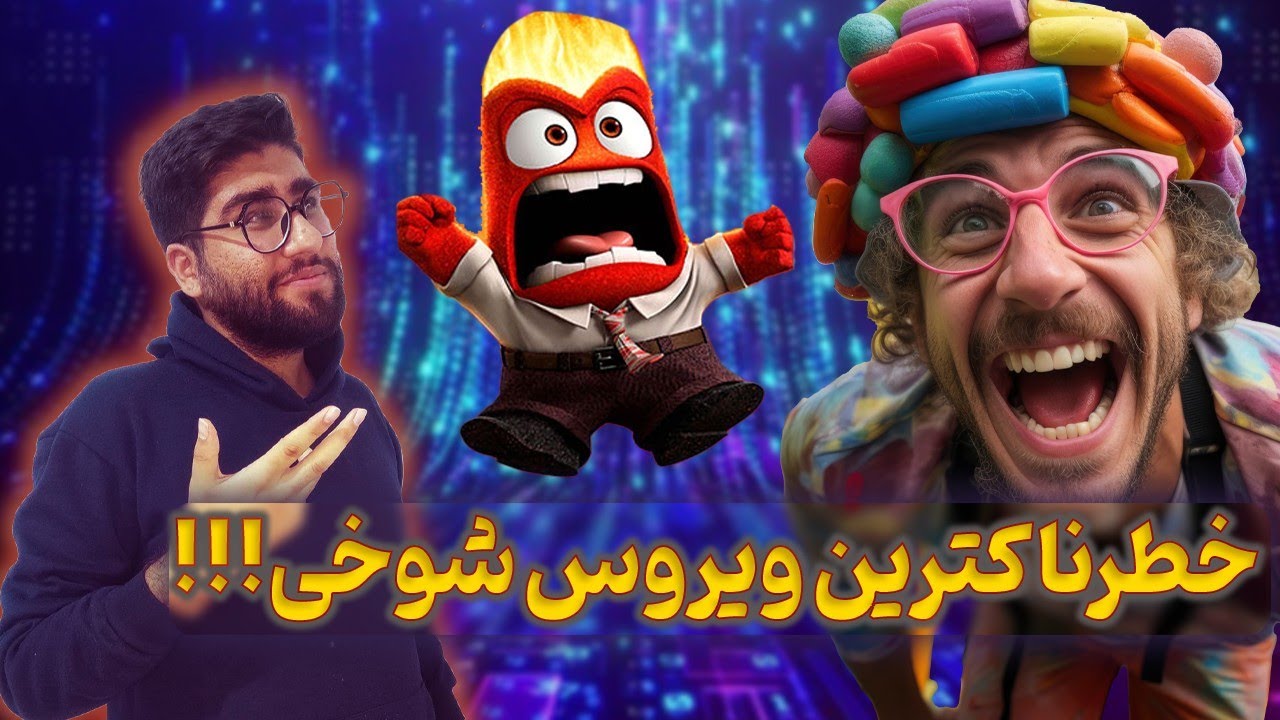 این ویروس دهن همرو سرویس کرد ⚠️ ویروس شوخی با پایتون 🐍