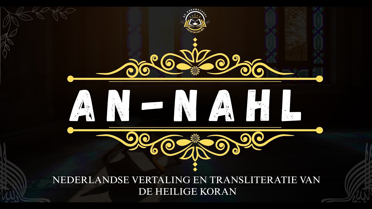 Surah An Nahl | Koran met Nederlandse Vertaling | Qari Yasser Ad Dussary | De Koranschool