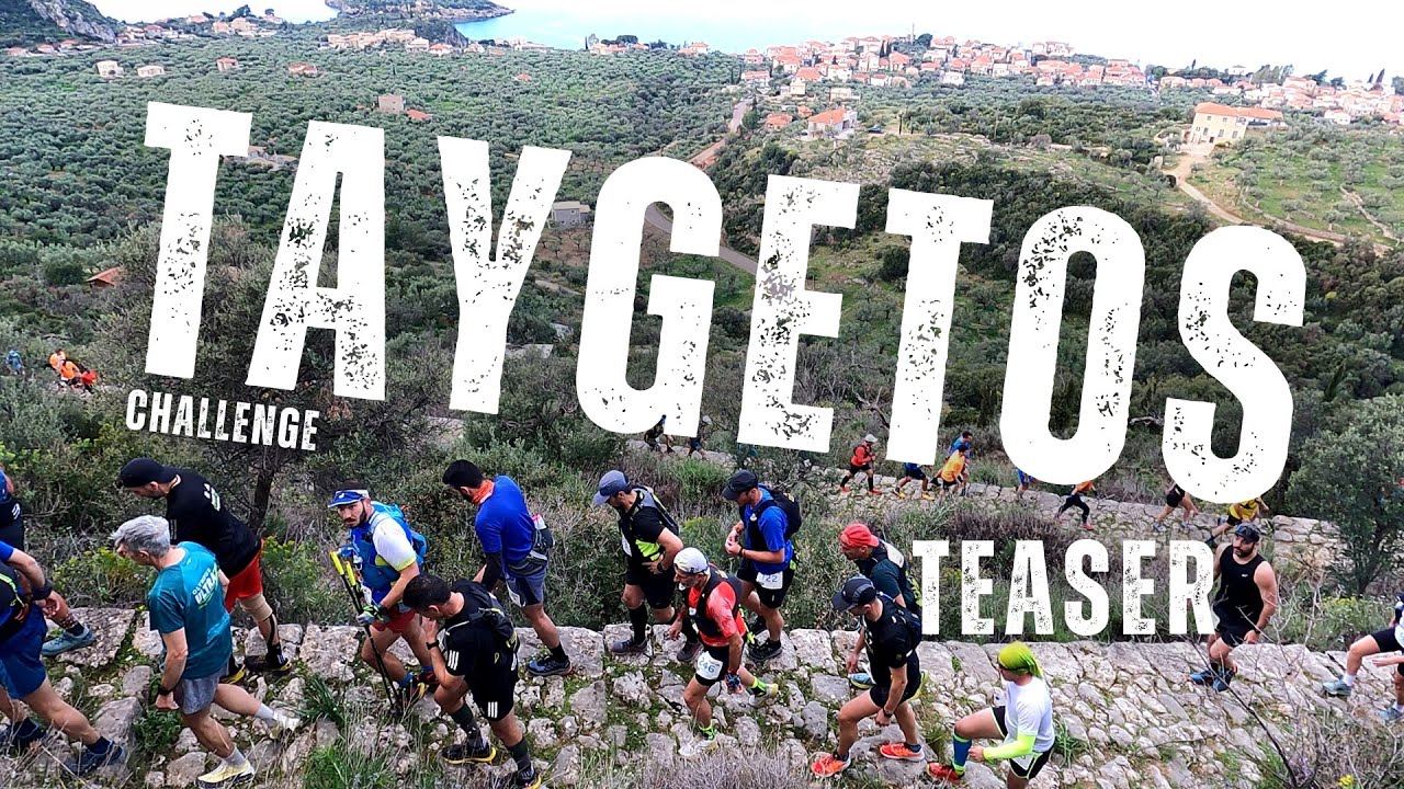 Taygetos Challenge 2025 Teaser | Θα δεχθείς την πρόκληση?