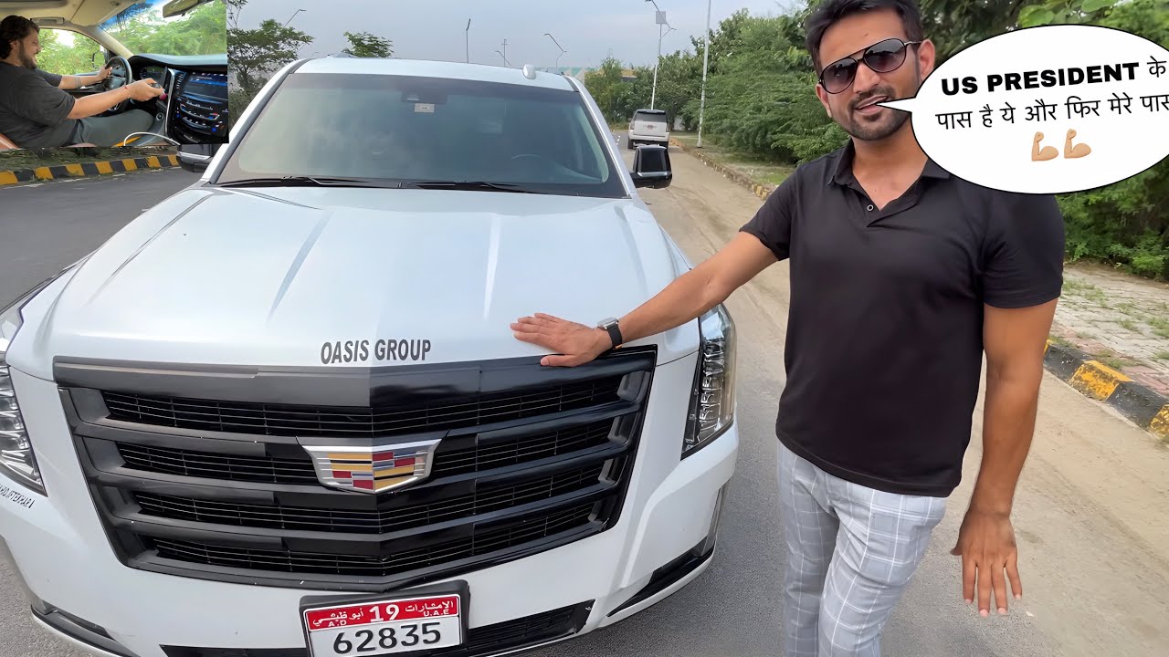 US PRESIDENT के पास है ये पर अब मेरे पास👑👌🏻 | CADDILAC ESCALADE 1.2 CRORES