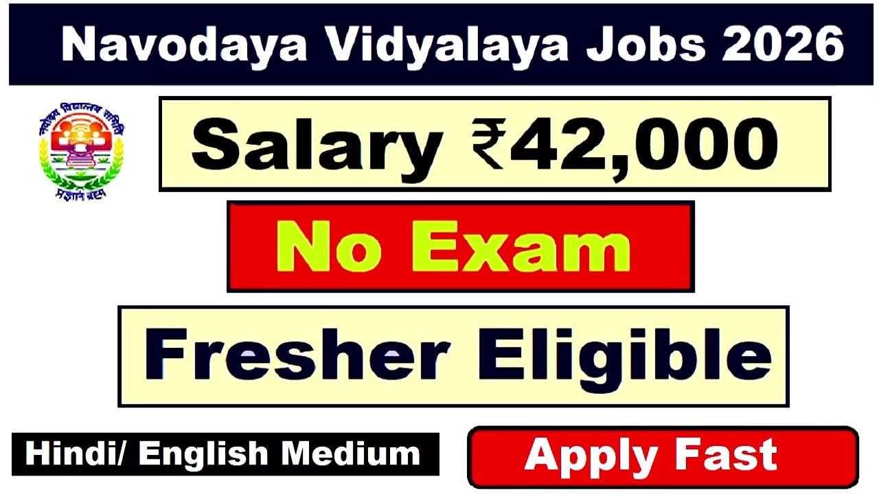 Navodaya Vidyalaya Jobs 2026 | Salary ₹42,000 | No Exam | Fresher Eligible | Apply Fast