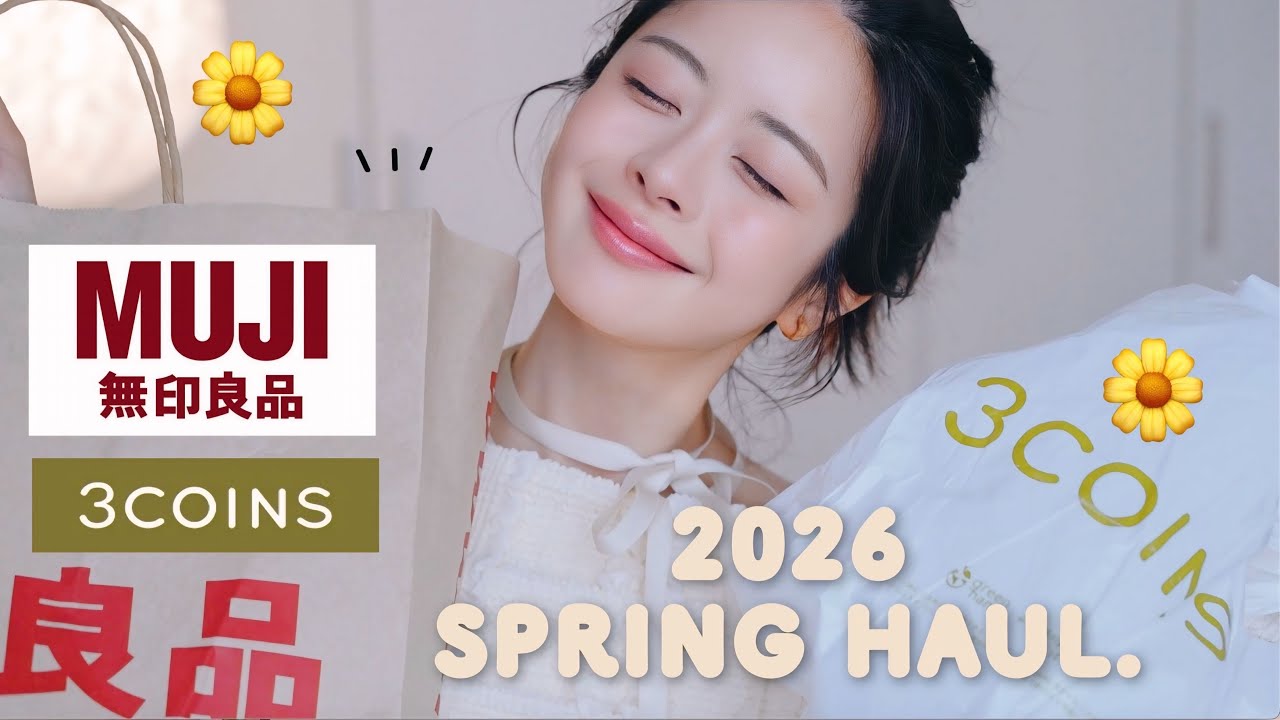 【 無印＆スリコ 】天才的な大当たり👏🏻🎯♡ 美容 /雑貨アクセ / 日用品など大量20点が最高でした🧺🌼