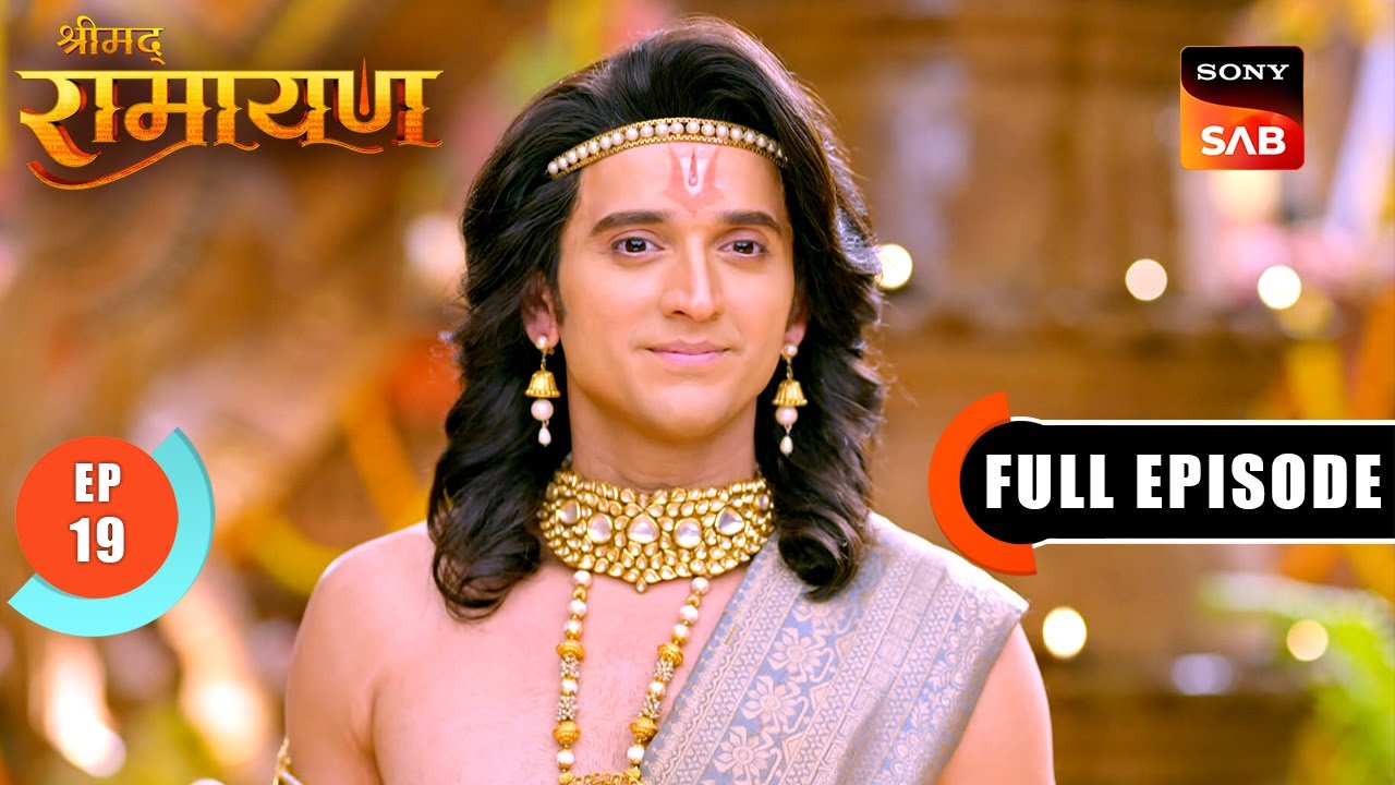 Shri Ram और Sita के विवाह की रस्में हुई शुरू | Shrimad Ramayan - Ep 19 | Full Episode