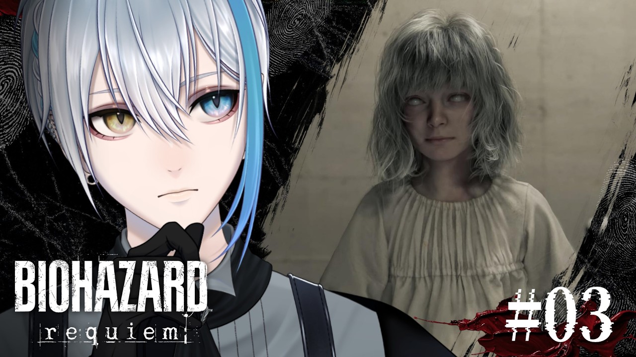 ０３【#バイオハザードレクイエム 】今作は主人公２人！？懐かしのラクーンシティへ【ルディック/Vtuber】