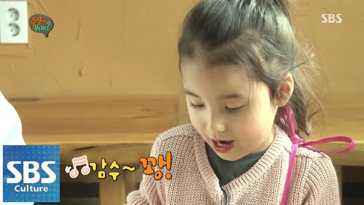 일라이다의 단골 노래는? @해피투데이 (Happy Today) 150206