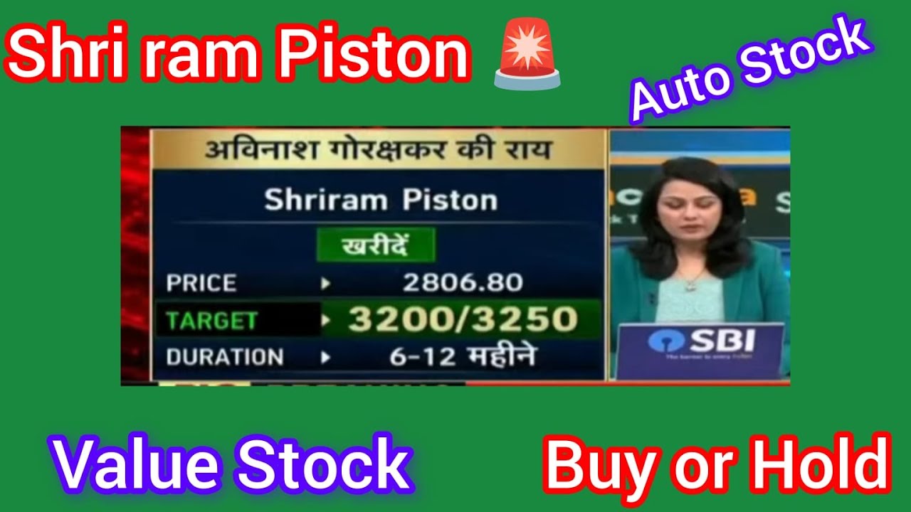 Shriram Piston 🚨 | Auto Stock Me Bada Mauka? | Analysis