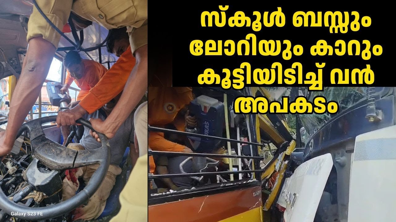 ബസ് വെട്ടിപ്പൊളിച്ചാണ് ഡ്രൈവറെ പുറത്തെടുത്തത്! | Pathanamthitta Manthuka Accident