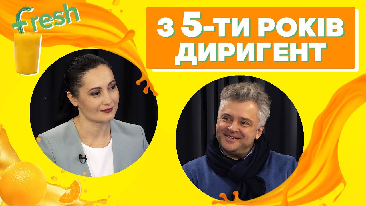 Головний диригент театру опери та балету про музичне життя і вибір