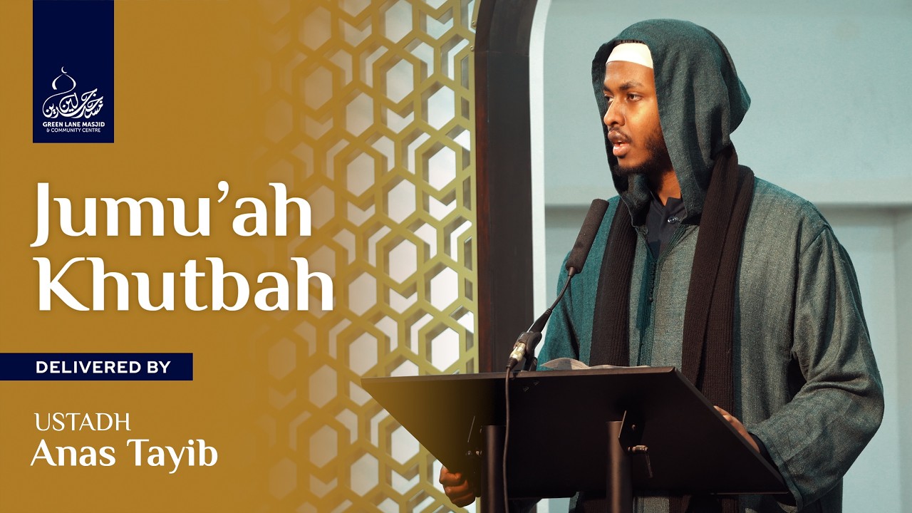 Not Every Complaint Is the Same - Ustadh Anas Tayib