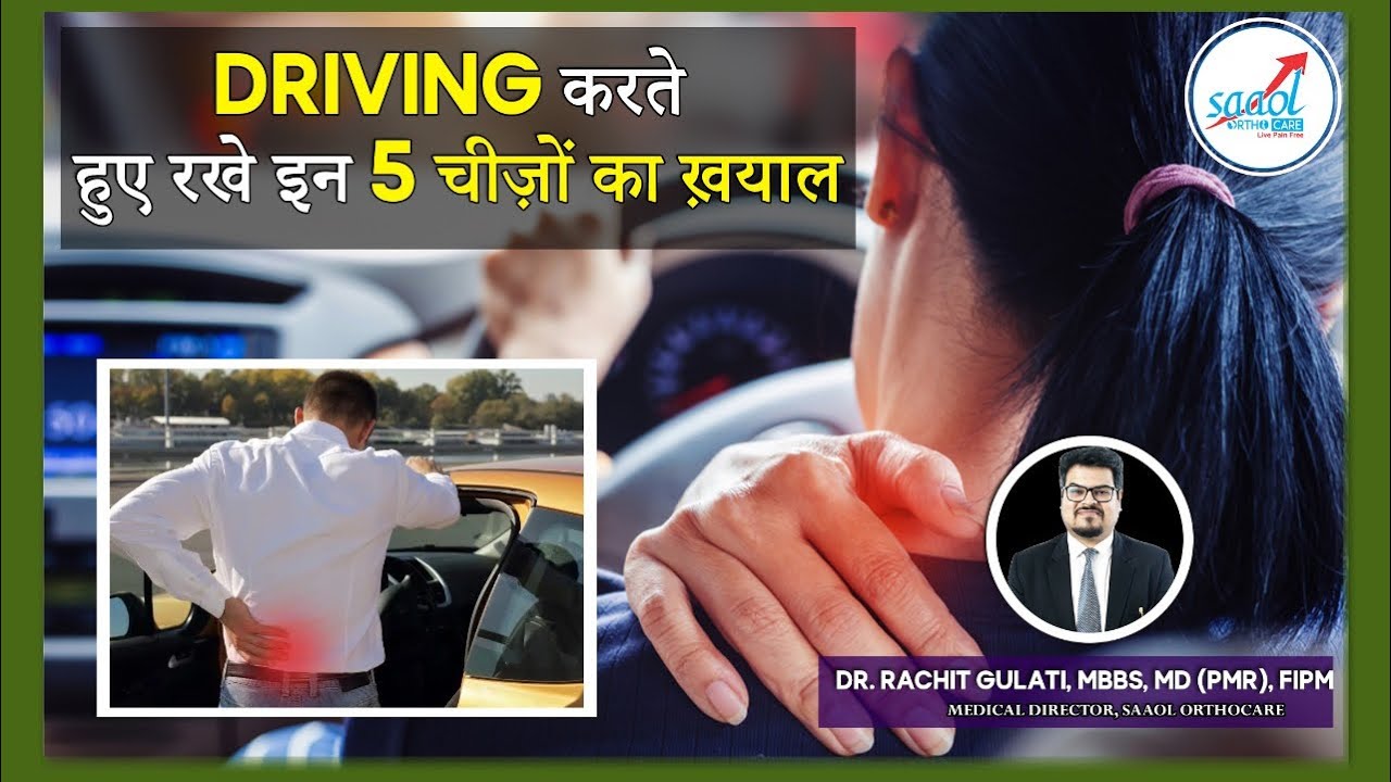 5 tips for pain free driving [ back & neck pain] Dr. Rachit Gulati | Saaol Ortho Care