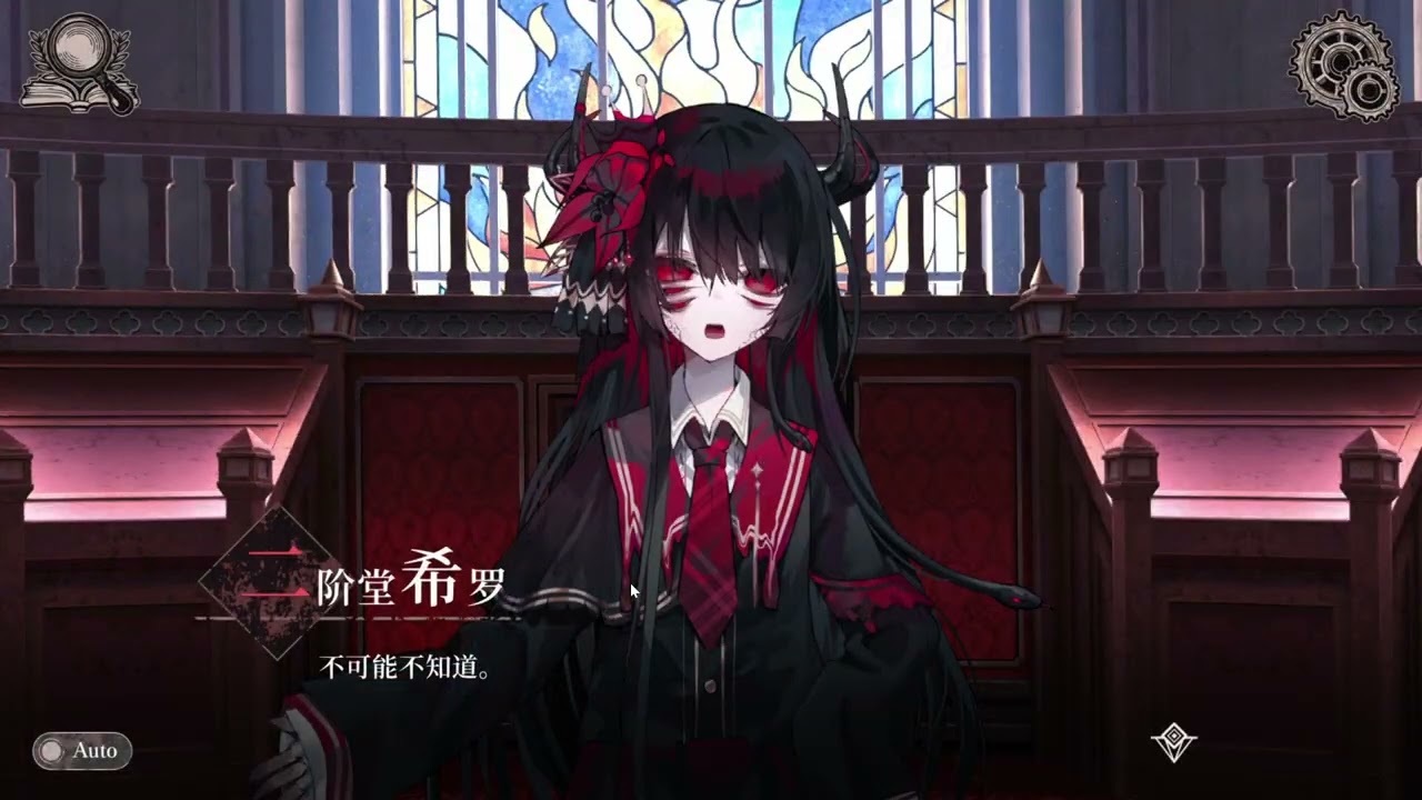【梁懂】這是場已知兇手的犯案推理( ͡° ͜ʖ ͡°)一魔法少女的魔女審判 03/05 (part7)