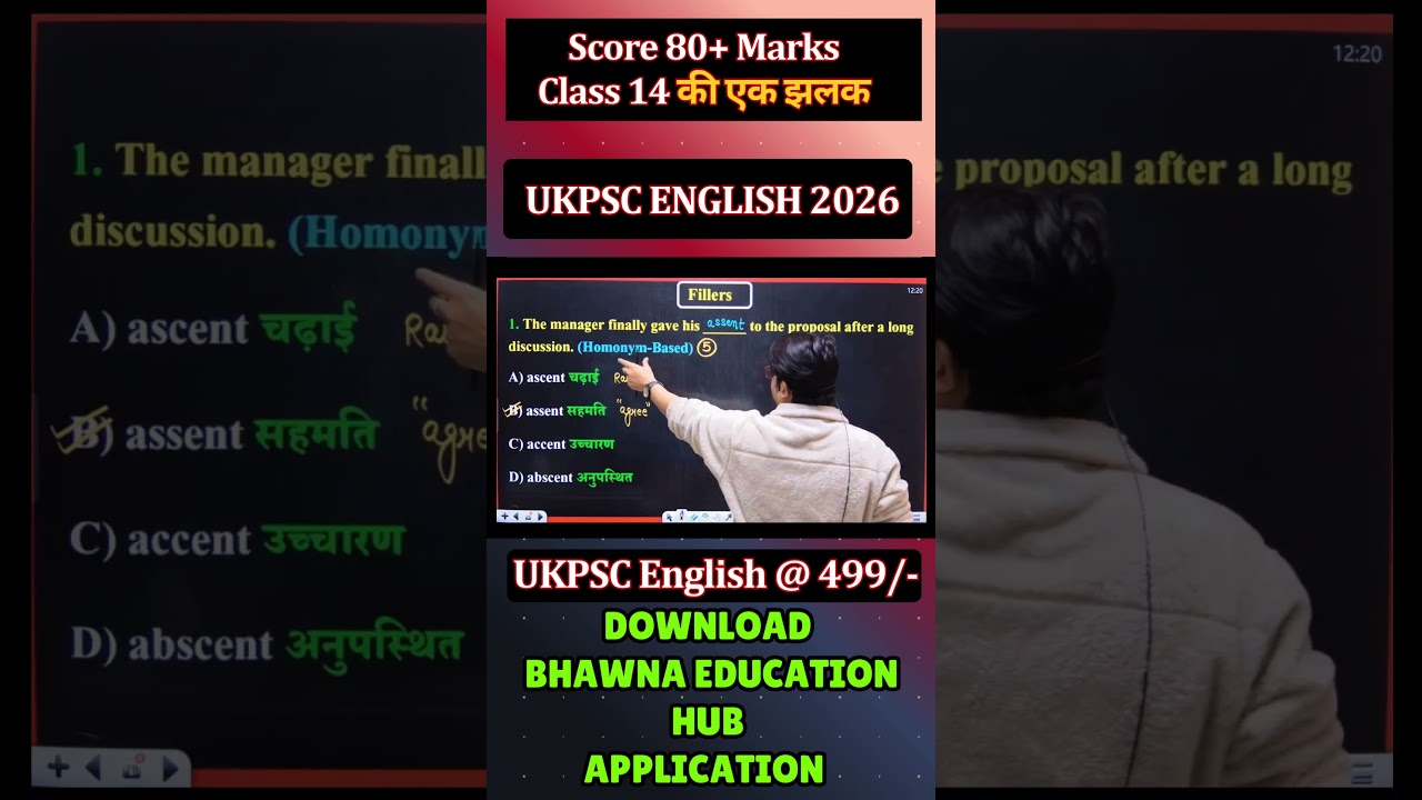 How to crack UPSC CSAT 2026