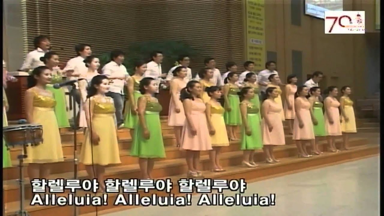 HD 성도여 다함께 할렐루야 안산시립합창 Come Christians Join to Sing AnSan City Choir