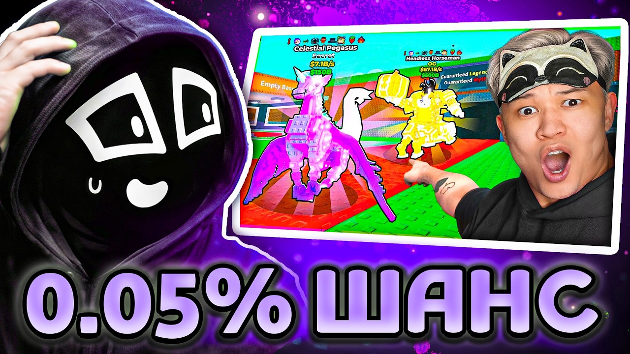 Ен Смотрит - 